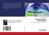 Produktbild: Prewentiwnaq psihologiq