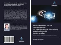 Produktbild: Het classificeren van de beelden van de borstkaspathologie met behulp van diepliggende leertechnieken