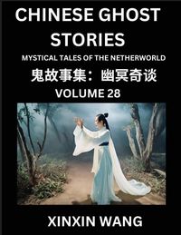 Produktbild: Chinese Ghost Stories (Part 28)- Learn Mandarin Chinese Language and Culture by Reading Short Stories, HSK All Levels, Simplified Character Edition, Easy Lessons for Beginners