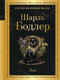 Produktbild: Kot