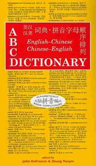 Produktbild: Abc English-Chinese Chinese-En