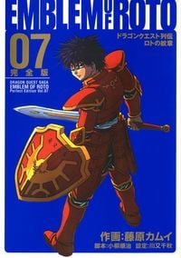 Produktbild: Dragon Quest: The Mark of Erdrick 07
