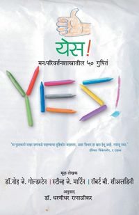 Produktbild: Yes!