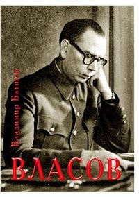 Produktbild: Vlasov. Opyt literaturnogo issledovaniya. Chasti 13-16.