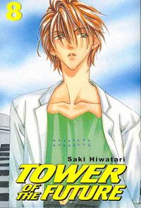 Produktbild: Tower of the Future: Volume 8