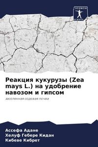 Produktbild: Reakciq kukuruzy (Zea mays L.) na udobrenie nawozom i gipsom