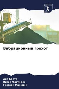 Produktbild: Vibracionnyj grohot