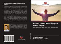 Produktbild: Ravali Jagan Kavali Jagan Mana Jagan
