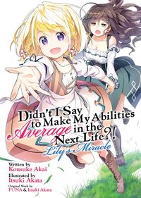 Produktbild: Didn't I Say to Make My Abilities Average in the Next Life?! Lily's Miracle (Light Novel)