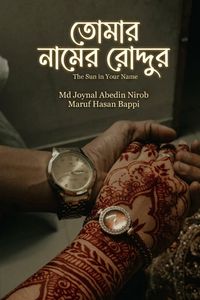 Produktbild: The Sun in Your Name