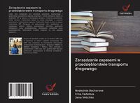Produktbild: Zarz&iquest;dzanie zapasami w przedsi&iquest;biorstwie transportu drogowego