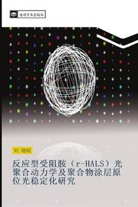 Produktbild: Fan ying xing shou zu an r HALS guang ju he dong li xue ji ju he wu tu ceng yuan wei guang wen ding hua yan jiu
