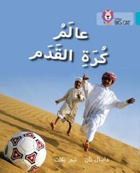 Produktbild: Collins Big Cat Arabic - World of Football