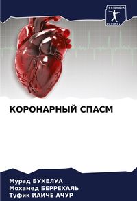 Produktbild: Koronarnyj Spasm
