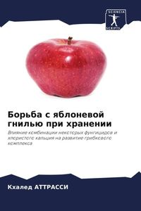 Produktbild: Bor'ba s qblonewoj gnil'&uuml; pri hranenii