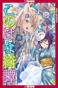 Produktbild: Konohana Kitan, Volume 16