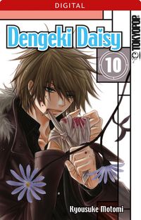 Produktbild: Dengeki Daisy 10