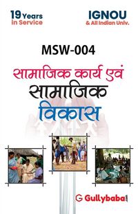 Produktbild: MSW-004 Social Work and Social Development