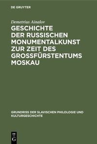 Produktbild: Geschichte der russischen Monumentalkunst zur Zeit des Gro&szlig;f&uuml;rstentums Moskau