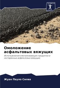 Produktbild: Omolozhenie asfal'towyh wqzhuschih