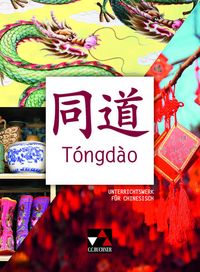 Produktbild: T&oacute;ngd&agrave;o / T&oacute;ngd&agrave;o Sch&uuml;lerband