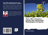 Produktbild: Rol' HB1 w Brassica Juncea pri zarazhenii Meloidogyne Incognita