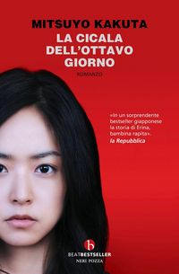 Produktbild: La cicala dell'ottavo giorno