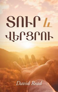 Produktbild: Give and Take (Armenian Edition)