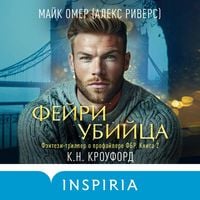 Produktbild: Feyri-ubiytsa