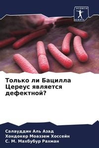 Produktbild: Tol'ko li Bacilla Cereus qwlqetsq defektnoj?