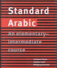 Produktbild: STANDARD ARABIC SET OF 2 AU 2K