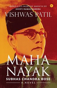 Produktbild: Mahanayak