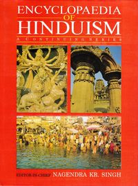 Produktbild: Encyclopaedia of Hinduism (Upnisadas)