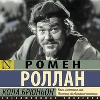 Produktbild: Kola Bryunon