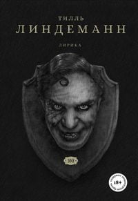 Produktbild: Sto. Lirika