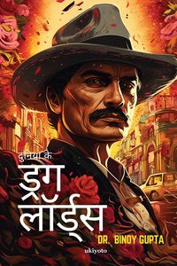 Produktbild: Drug Lords of the World Hindi Version