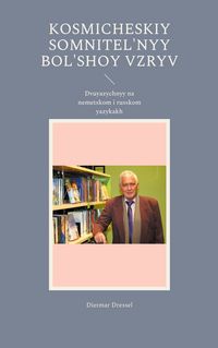 Produktbild: Kosmicheskiy somnitel'nyy Bol'shoy vzryv
