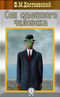 Produktbild: Dream of a Funny Man