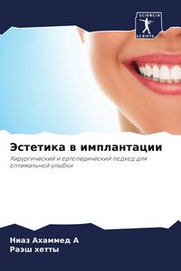 Produktbild: Jestetika w implantacii
