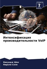 Produktbild: Intensifikaciq proizwoditel'nosti VoIP