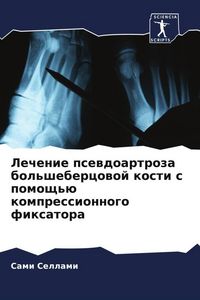 Produktbild: Lechenie psewdoartroza bol'shebercowoj kosti s pomosch'&uuml; kompressionnogo fixatora