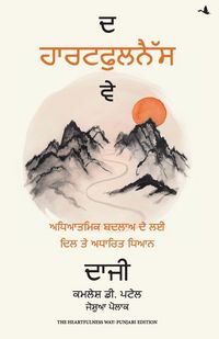 Produktbild: THE HEARTFULNESS WAY - Heart-Based Meditations for Spiritual Transformation