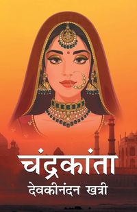 Produktbild: Chandrakanta