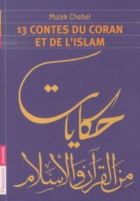 Produktbild: 13 contes du Coran et de l'Islam