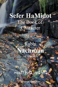 Produktbild: Sefer HaMidot - The Book of Character