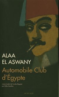 Produktbild: Automobile club d'Egypte