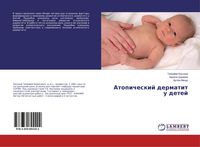 Produktbild: Atopicheskij dermatit u detej