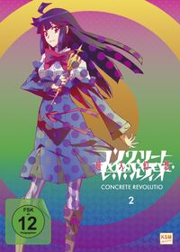 Produktbild: Concrete Revolutio - Staffel 1 - Volume 2 - Episoden 08-13