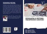 Produktbild: Principy I Metody Uvelicheniya Sinusov