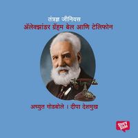 Produktbild: Tantrandnya Genius Alexander Graham Bell